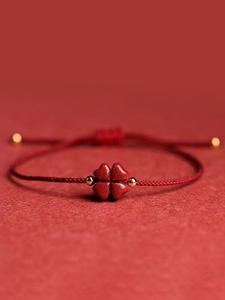 La pulsera de cuerda con trébol de cuatro hojas está tejida a mano con cuerda de hierba de la suerte, adecuada para uso diario, vacaciones y citas, y también es un pequeño regalo sorprendente y exquisito.