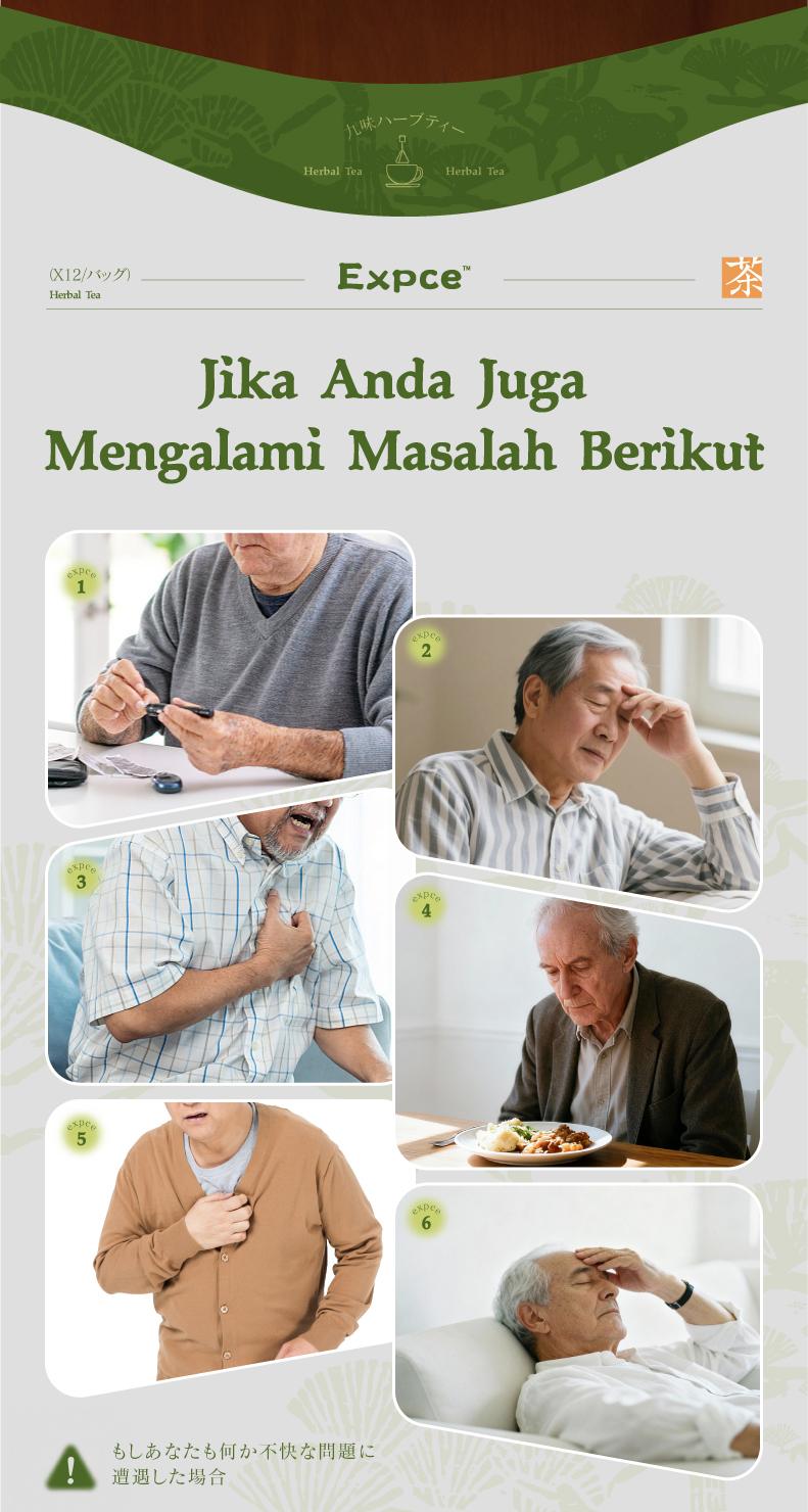 Expce Teh Herbal 12 Sachet, Segar Alami, Relaksasi Setiap Hari