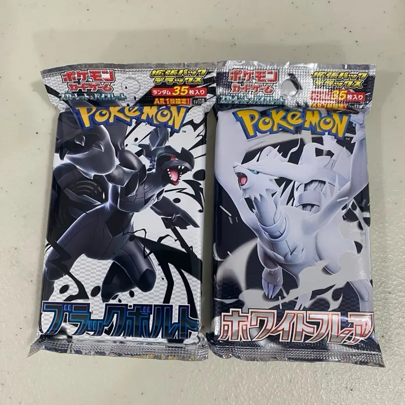 Black Bolt and White Flare SV11B & SV11W Japanese Deluxe Pac