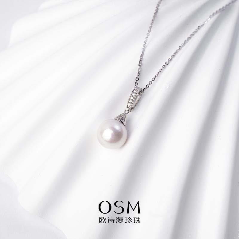 Product Introduction of 【036024】OSM 925 silver pearl necklaceDay star 2