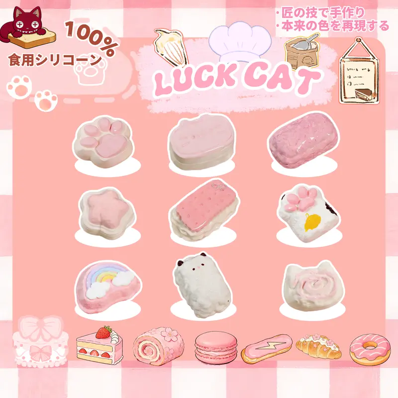 LUCK CAT しリアルクマケーキスクイーズトイ らかい ストレスの