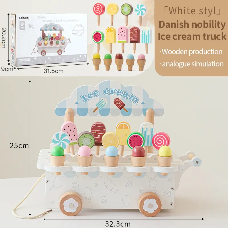 Wooden simulation ice cream cone ice cream machine, boys and girls ice cream cart, children play house toys gifts