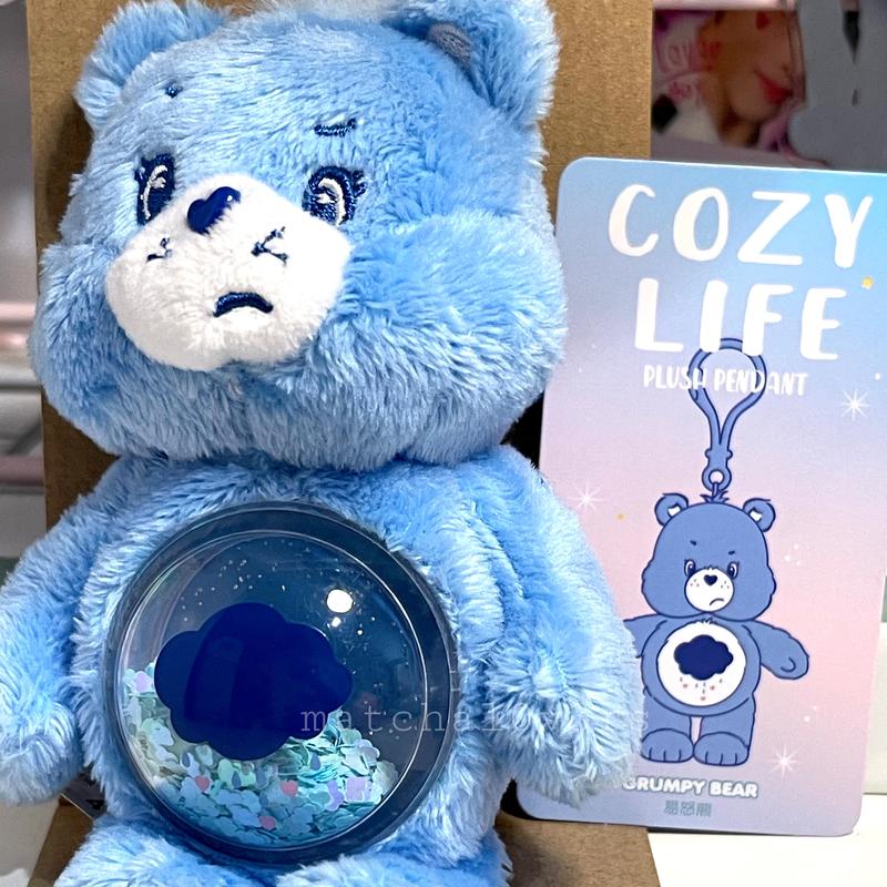 READY STOCK] CARE BEARS COZY LIFE QUICKSAND PLUSH PENDANT BLIND