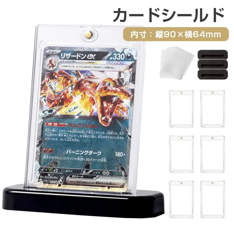 八番屋 フィギュアケース UVカット99% LEDケーブル穴あり 積み重ね可能