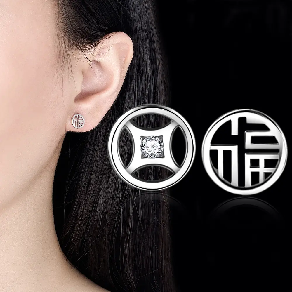 Fashion Trend Word Coin Earrings Elegant Cute Retro Round Silver Ear Jewelry For Women Men