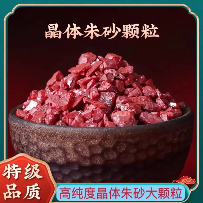【SG Seller】【yubaolin】Natural Cinnabar crystal large particles 1g