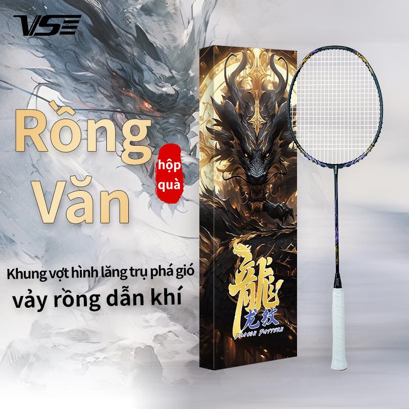 [Bản Đặc Biệt] Vợt cầu lông Venson VS rồng văn (Full Box), Đan lưới trợ lực LN70/BN66, Full Carbon Fiber 4U Ultra-Light, Vợt chuyên nghiệp tấn công,  Sport Thể Dục Thể Thao Tặng Kèm: 1 Hộp Đóng Gói, 1 Móc Chìa Khóa, 1 Túi, 2 Quấn Cán Vợt