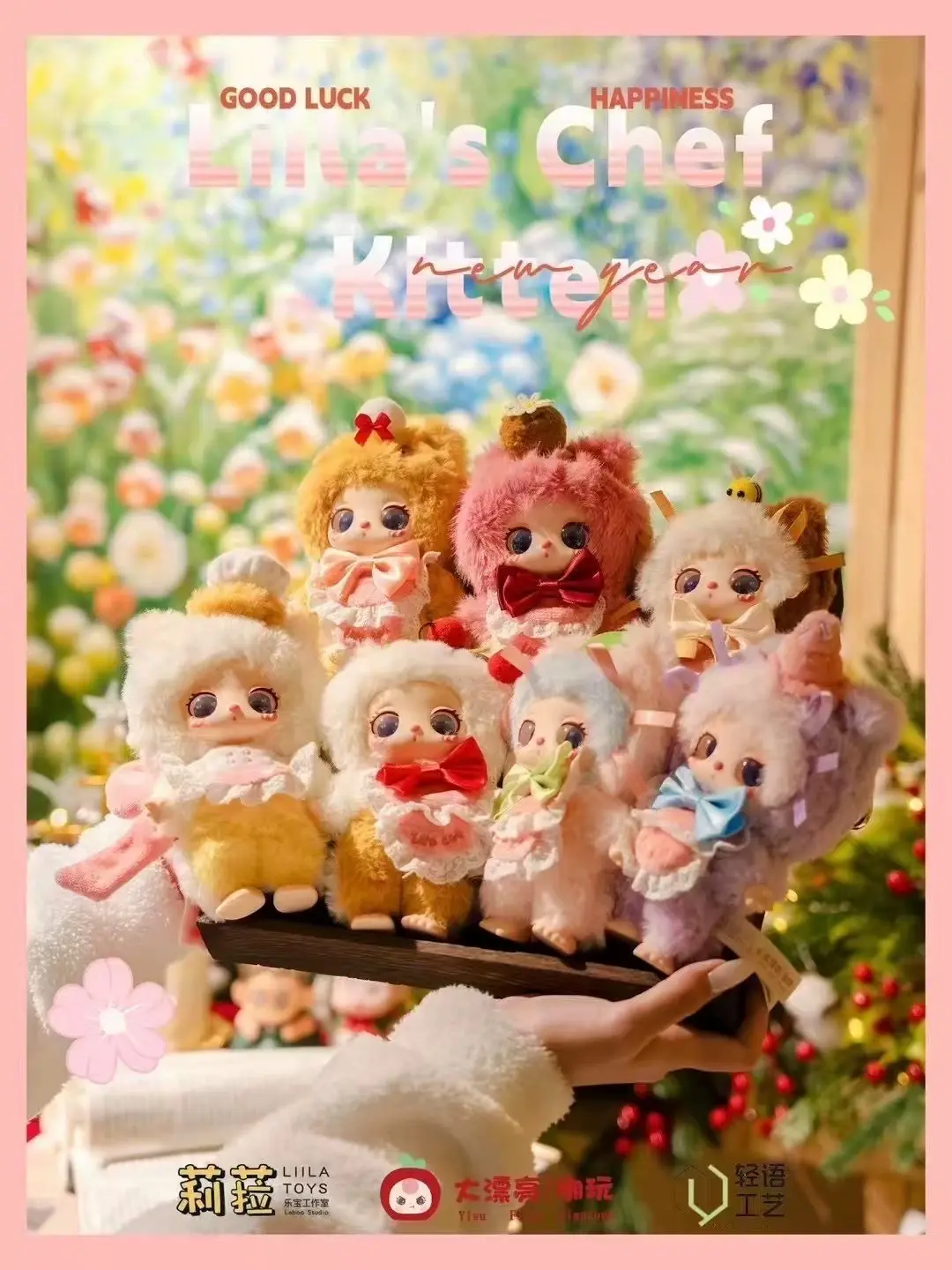 Plush Lila 4 generation dessert chef cat series blind box cute decoration doll doll