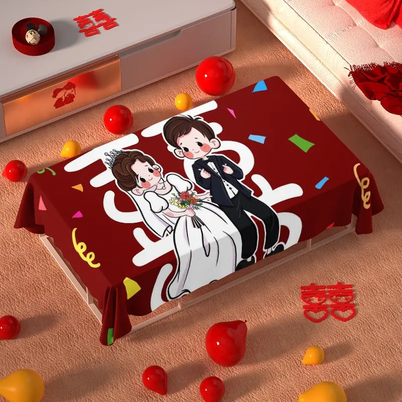 Wedding tablecloth red festive engagement banquet decoration rectangular coffee table cushion atmosphere cover