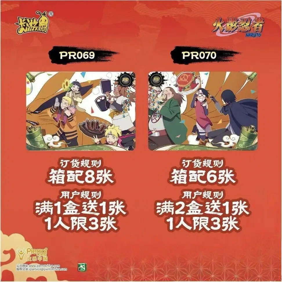 KAYOU Naruto Card Collection T2W9 2R #9 - TikTok Shop Singapore