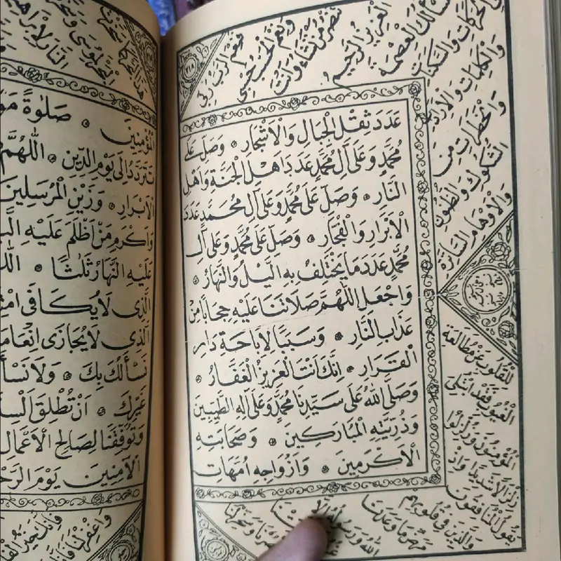 Dalail Khoirot | Dalailul Khoirot Kitab Sholawat Dalailul Khoirot 4