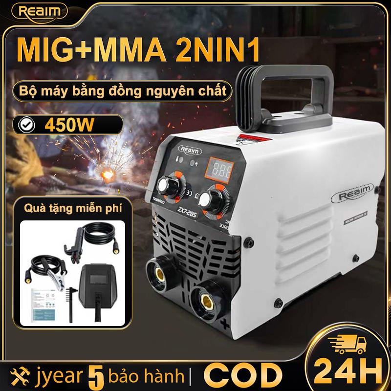 Máy hàn khí biến tần MIG 250 - Công nghệ biến tần của Đức, hàn hoàn hảo thép 0,8-5mm và thép không gỉ 1-3mm. Không cần bình khí đắt tiền. Quà tặng miễn phí: mặt nạ + chổi sắt + súng hàn. Bảo hành 5 năm. Cam kết: Hàn êm ngay cả ở công suất thấp!