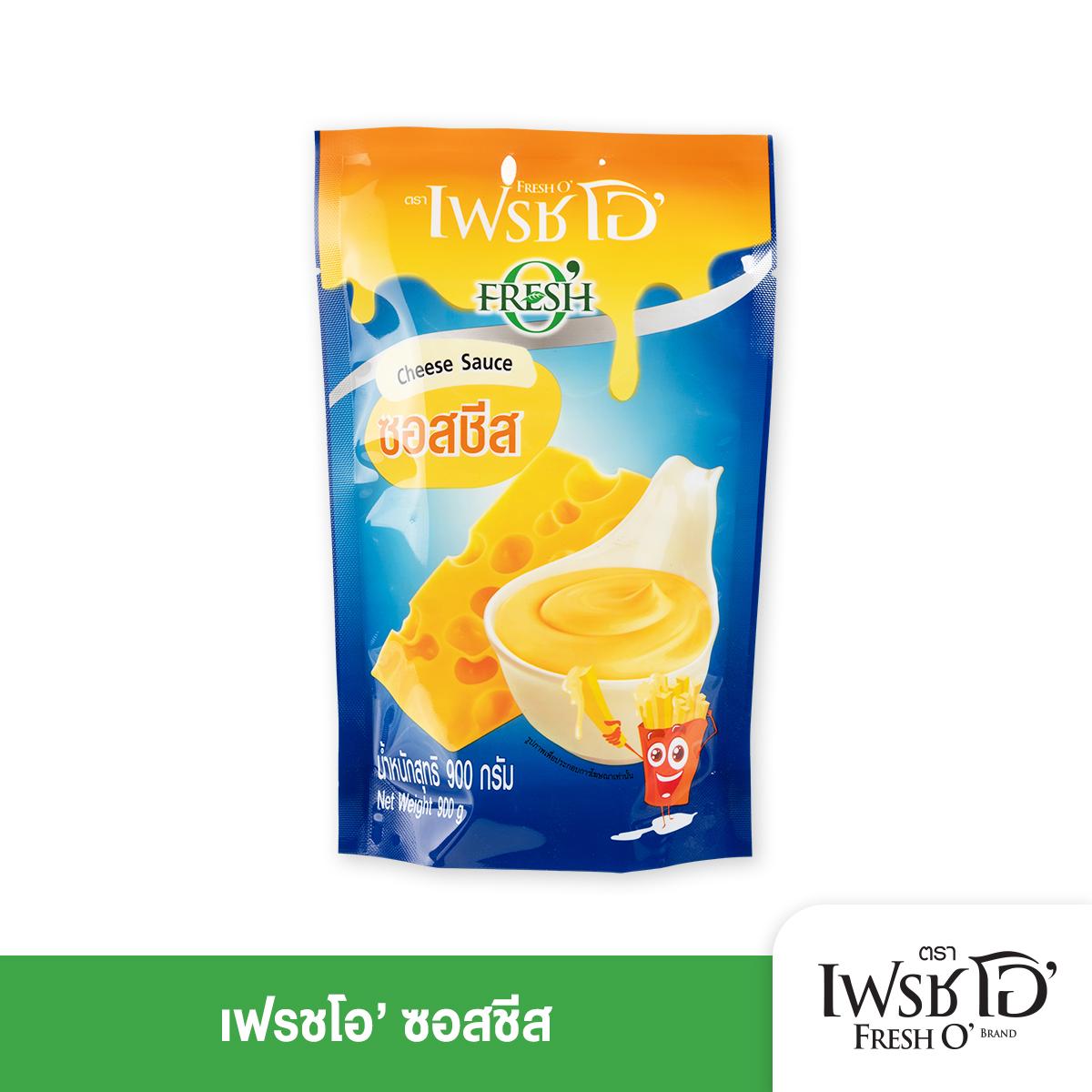 ซอสชีส FRESH O' Cheese Sauce หอมมัน เข้มข้น ราดชีส จิ้มของทอด อร่อยทุกเมนู 900g