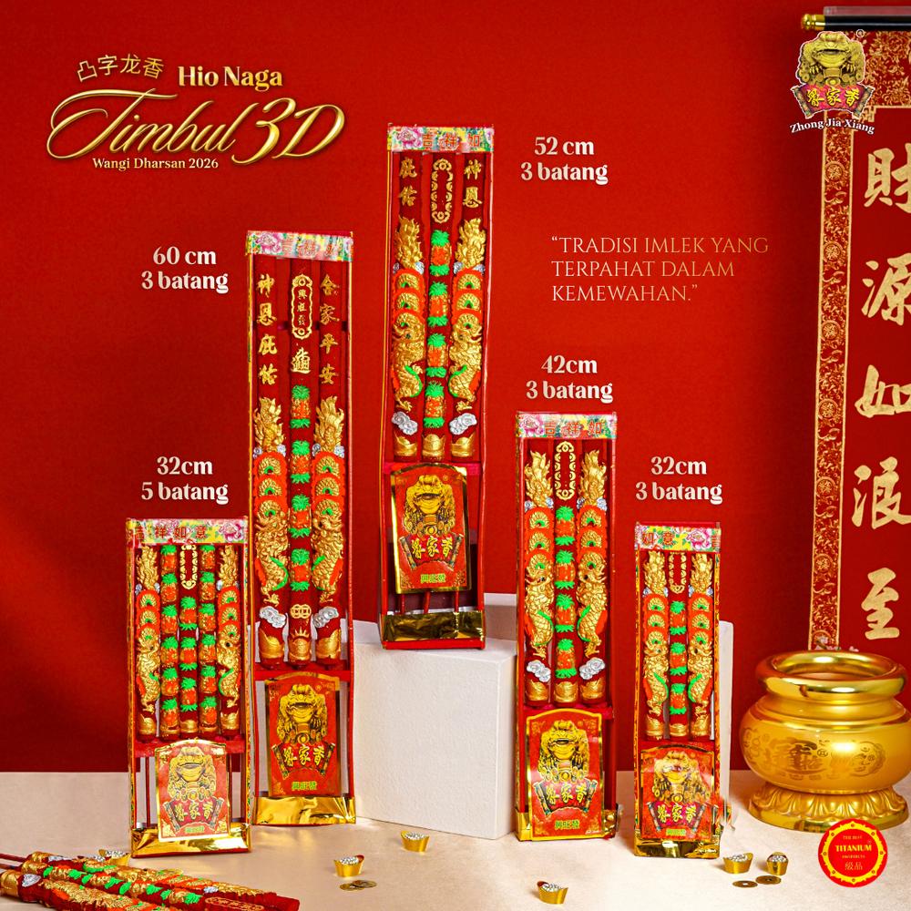Zhong Jia Xiang Cap Kodok - Hio / Dupa Naga TIMBUL 3D TITANIUM Wangi Darshan / Untuk Sembahyang / Ibadah / Dewa Bumi / Tecu / Pewangi Ruangan / Warna Merah / Imlek / Chinese New Year / CNY - 32 cm