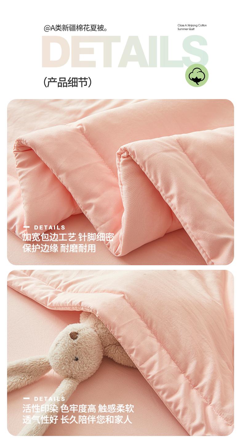 Product Introduction of 2025 new style without printing  Washing Cotton Xinjiang Cotton Quilt Summer Summer Cool Air Conditioning Quilt 20