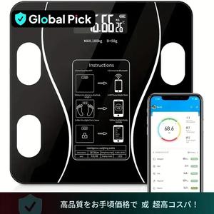 スマートワイヤレス体組成計 電池式（AAA非充電式電池別売り） 家庭・オフィス用理想的なギフト