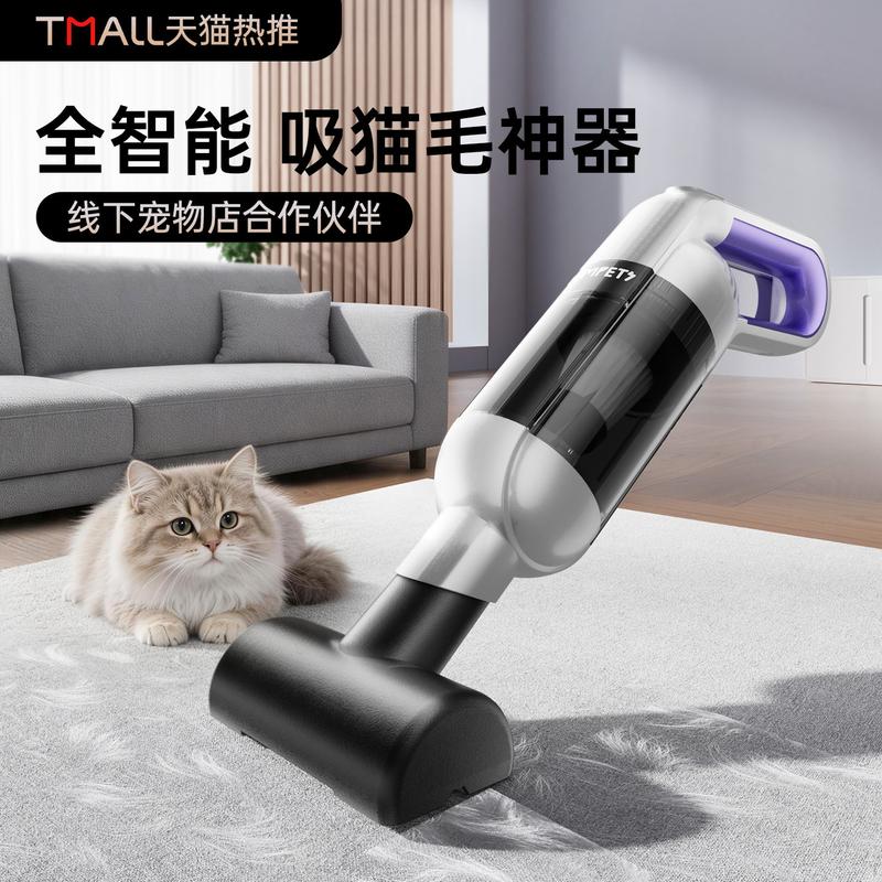 Máy loại bỏ lông thú cưng chạy điện – thiết bị vệ sinh di động với lực hút mạnh, dùng để loại bỏ lông mèo và chó.
