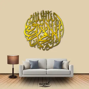 Hiasan Kaligrafi Kalimat Tauhid Lailahaillallah Muhammadarrasulullah Akrilik Gold Silver Hitam Mirror Untuk Dekorasi Pajangan Dinding Rumah Aesthetic Ruang Tamu Musholla dan Kamar