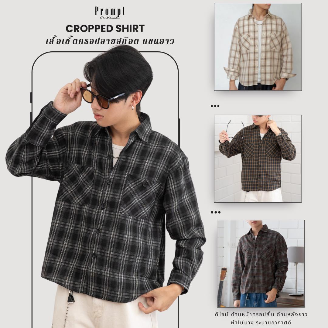 เสื้อเชิ้ตครอปลายสก๊อตโอเวอร์ไซส์ แขนยาว Unisex Prompt plaid semi crop มี4ไซส์ อก40"/44"/48"/52" เสื