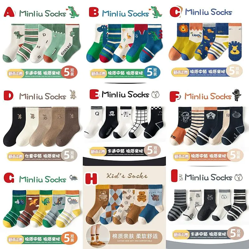 Kaos Kaki Anak Laki - Laki Import Set Isi 5 Motif Lucu Baru #3 Size 1-12 Tahun 1