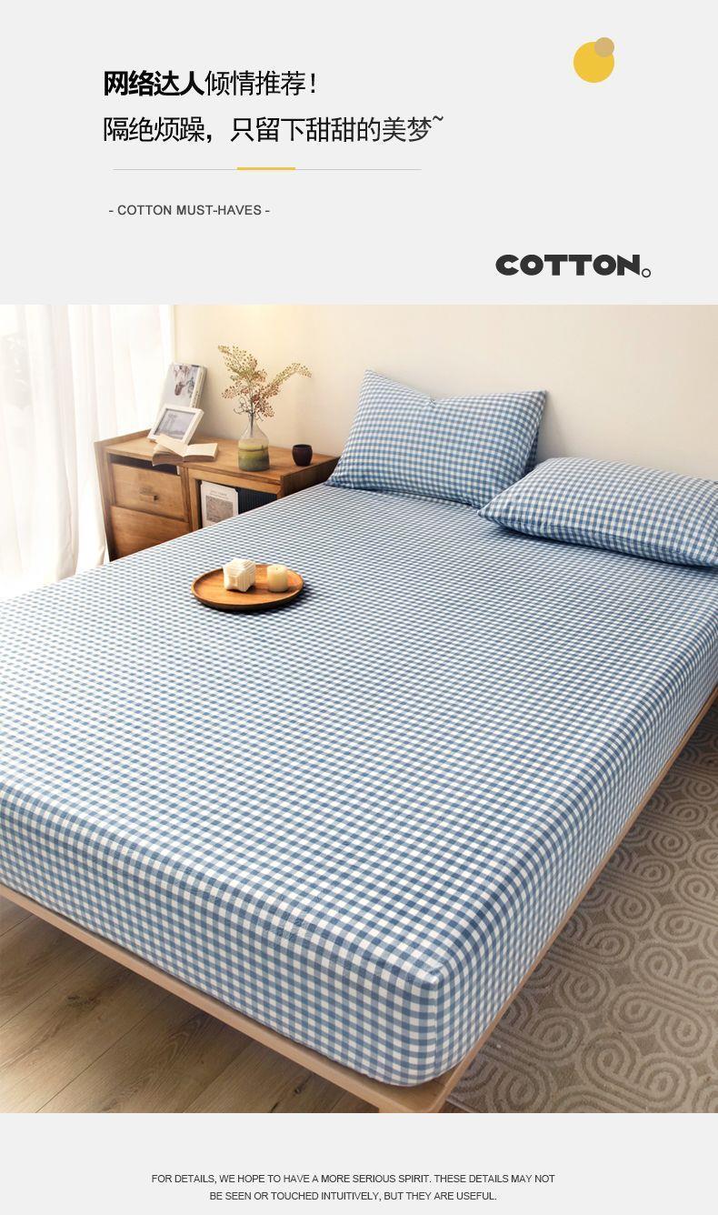 Product Introduction of INS Style Solid Color Fitted Sheet One-Piece Bedspread Student Dormitory Simmons Dust Cover Mattress Cover Pillowcase Universal 0