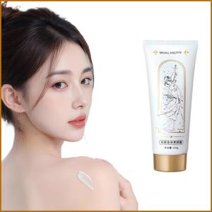 【MKING PRETTY】「ボディ素颜クリーム｜しっとり保湿 さっぱり透明感 素颜感メイク 肌に密着 白浮きしない」