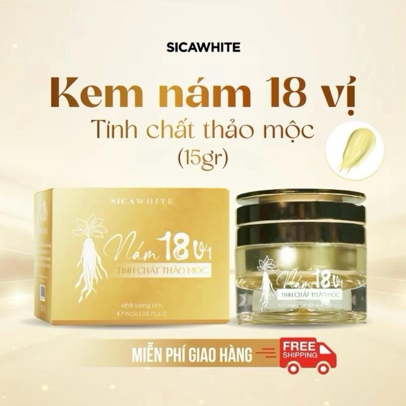 Kem Nám 18 vị tinh chất thảo mộc hỗ trợ giảm nám , mờ thâm , tàn nhang