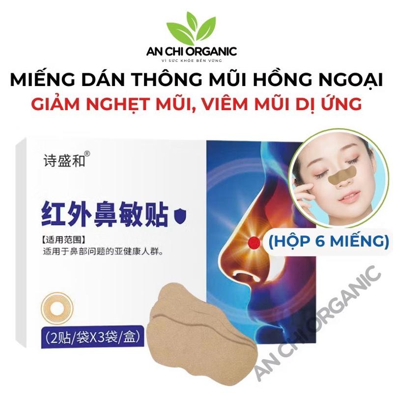 Miếng Dán Thông Mũi Hồng Ngoại Giảm Nghẹt Mũi, Thông Mũi, Giảm Viêm Mũi Dị Ứng…