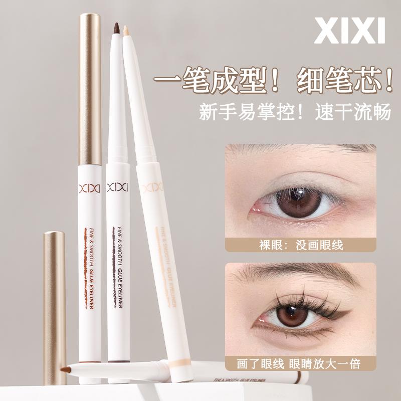 Bút Kẻ Mắt Dạng Gel Mượt Mà, XIXI, 5 Màu, Lớp Hoàn Thiện Lì Tự Nhiên, Mềm Mại, Không Thấm Nước, Chống Mồ Hôi, Lâu Trôi, Chống Nhòe, Nhanh Khô, Trang Điểm Mắt Màu Đen Và Nâu, NO.D831 Cosmetic Nữ Mỹ Phẩm Son Women