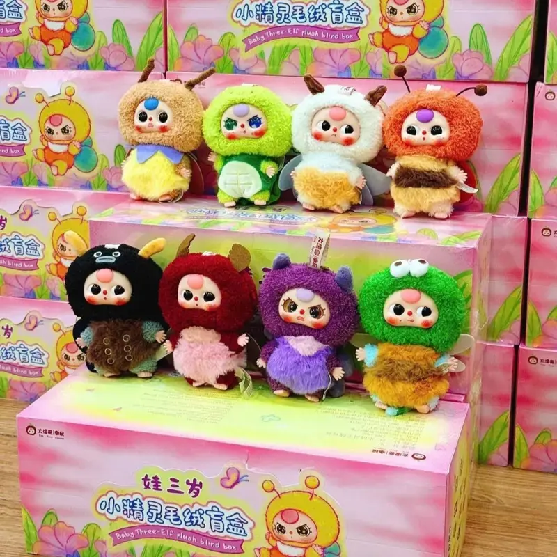 [Blind box-Auth] Hộp mù baby three côn trùng ,tiểu tinh binh , búp bê bé ba làm móc khoá