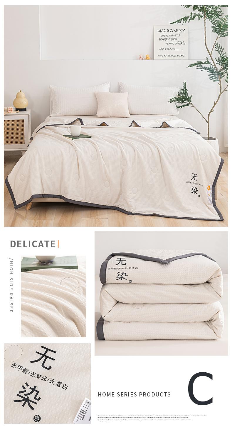 Product Introduction of Dreamy Living Soy Fiber Summer Quilt,Breathable Multi-size Summer Comforter,Washable Quilt-for-Air-Conditioning 6 Colors 11