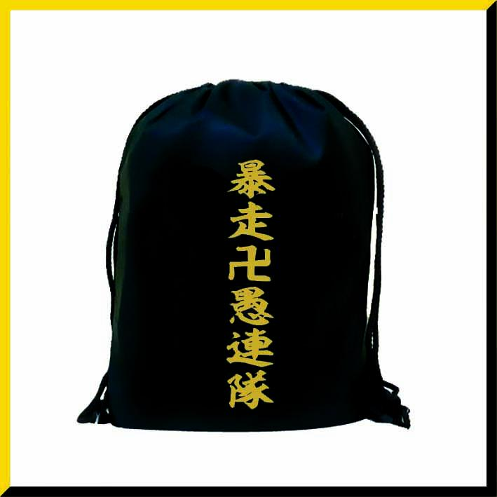 Stringbag Tas Serut Ransel MANGA ANIME TOKYO REVENGERS Backpack TAHAN AIR Sano MANJIRO Ryuguji Sekolah 6