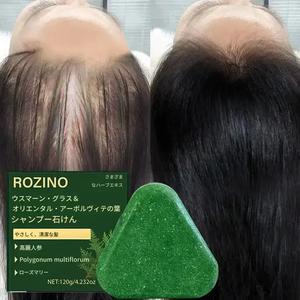 120g ウスマングラスサイドクリプレスリーフトゥインワンヘアソープ、即時に乾燥と絡まりを解決し、髪を柔らかくし、くせと切れ毛を防止し、頭皮を栄養し、7日ごとに1回使用し、抜け毛なしで遅くまで起きる