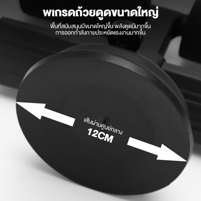 OneTwoFit เครื่องซิทอัพ SIT UP เครื่องออกกำลังกาย บริหารหน้าท้อง ที่ซิทอัพ อุปกรณช่วยล็อคเท้าซิทอัพ 4