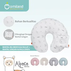 Omiland Bantal Ibu Menyusui Bulat+Bantal Lengan Alpaca Series - OB31201 OB31202 OB31203 OB31204 OB31205