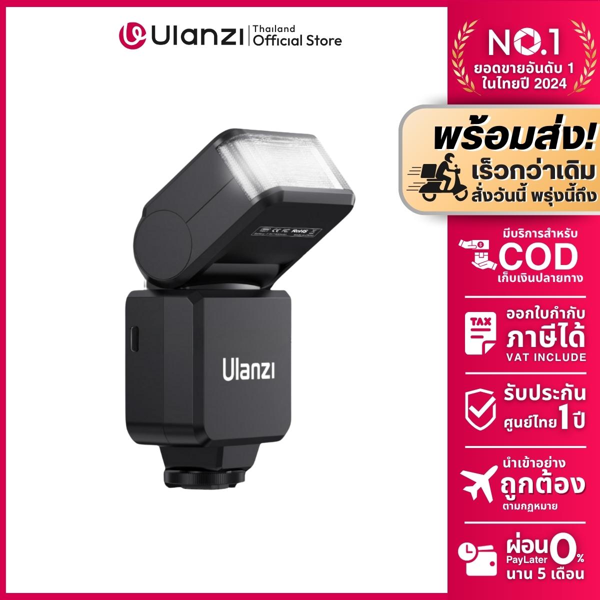 Ulanzi F32 Camera Flash แฟลชถ่ายภาพ GN32 สำหรับกล้องที่มีฐาน Hot Shoe Mount แบตเตอรี่ในตัว แสงธรรมชา