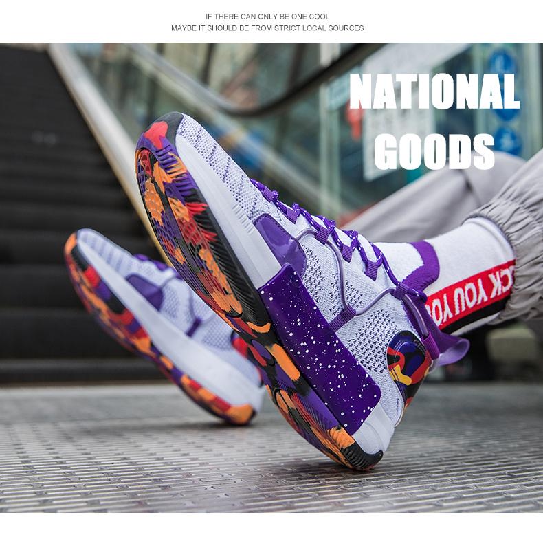 Product Introduction of IEAGO Original Quality Spike Men Women Basketball Shoes Jogging Fitness Breathable Outdoor Sport Sneakers 35