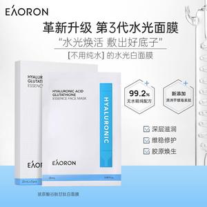 EAORON Hyaluronic Acid Glutathione Essence Face Mask, 5 pieces/box