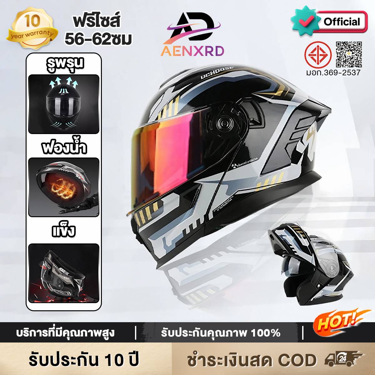 AENXRD หมวกกันน็อค หมวกกันน็อคยกคาง เลนส์ 2 ชั้น หมวกกันน๊อก หมวกกันน็อคเต็มใบ Motorcycle Helmet มีก