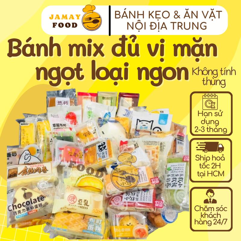  Bánh Mix Đài Loan Loại 1 không trùng vị đủ bánh mặn ngọt| Ăn Vặt Jamay Food Cake 