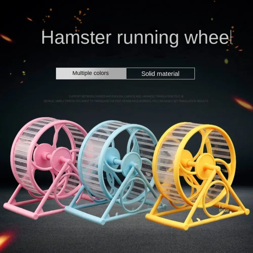 thingin New PP Hamster Jogging Running Wheel Thickened Sport Toy 3 Colors Jogging Rotatory Toys with Adjustable Bracket Jogging Training Exercise Toy Pet Supplies