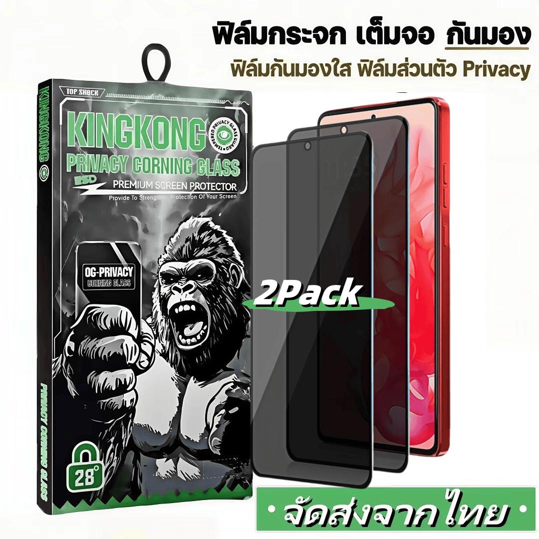 [2 Pack] ฟิล์มกระจก กันมอง สำหรับ OPPO Reno 11F 12F 13F 3 4 5 5F 5Z 6 6Z 7 7Z 8 8T 8Z Lite 4G 5G เต็