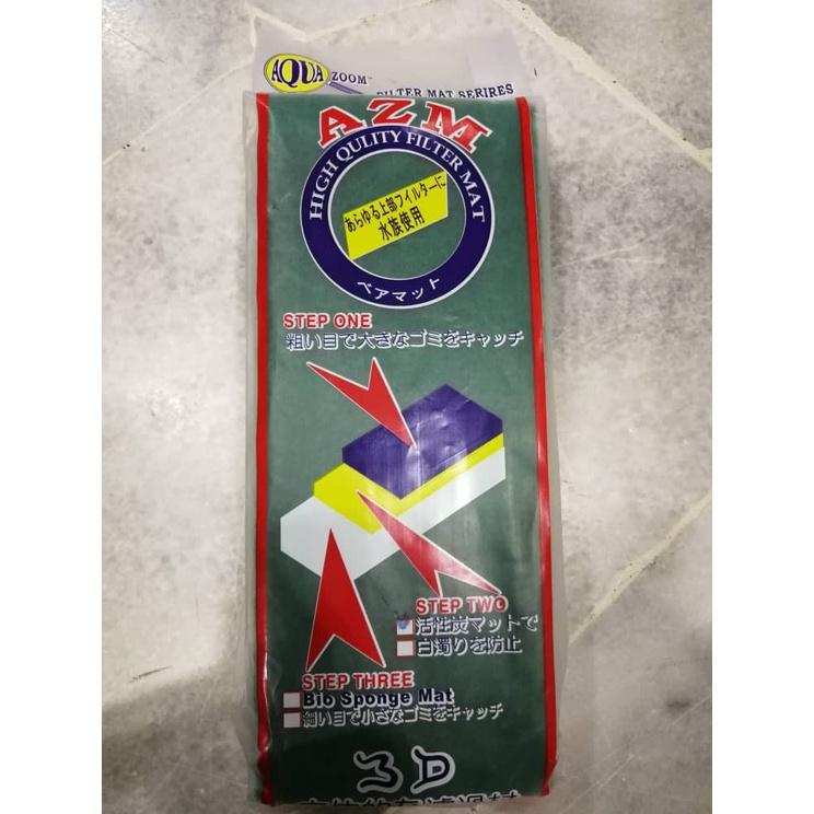 Aquarium Filter Fish 2-Ply Carbon Sponge Mat Wool 30cm x 13cm x 6cm Ikan Akuarium