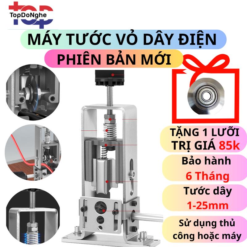 Máy tuốt vỏ dây tước điện đồng nhôm 1-25mm kèm 1 lưỡi tặng, dùng tay hoặc máy khoan, tuốt siêu nhanh gọn sạch