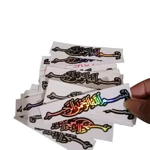 stiker cuting bismillah arab hologram