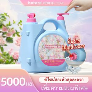 【ACA】5KG Botara Taman Ajaib น้ำยาซักผ้าเด็กสูตรอ่อนโยน – ขนาดใหญ่ หัวจุกคู่ อ่อนโยนต่อผิวเด็ก