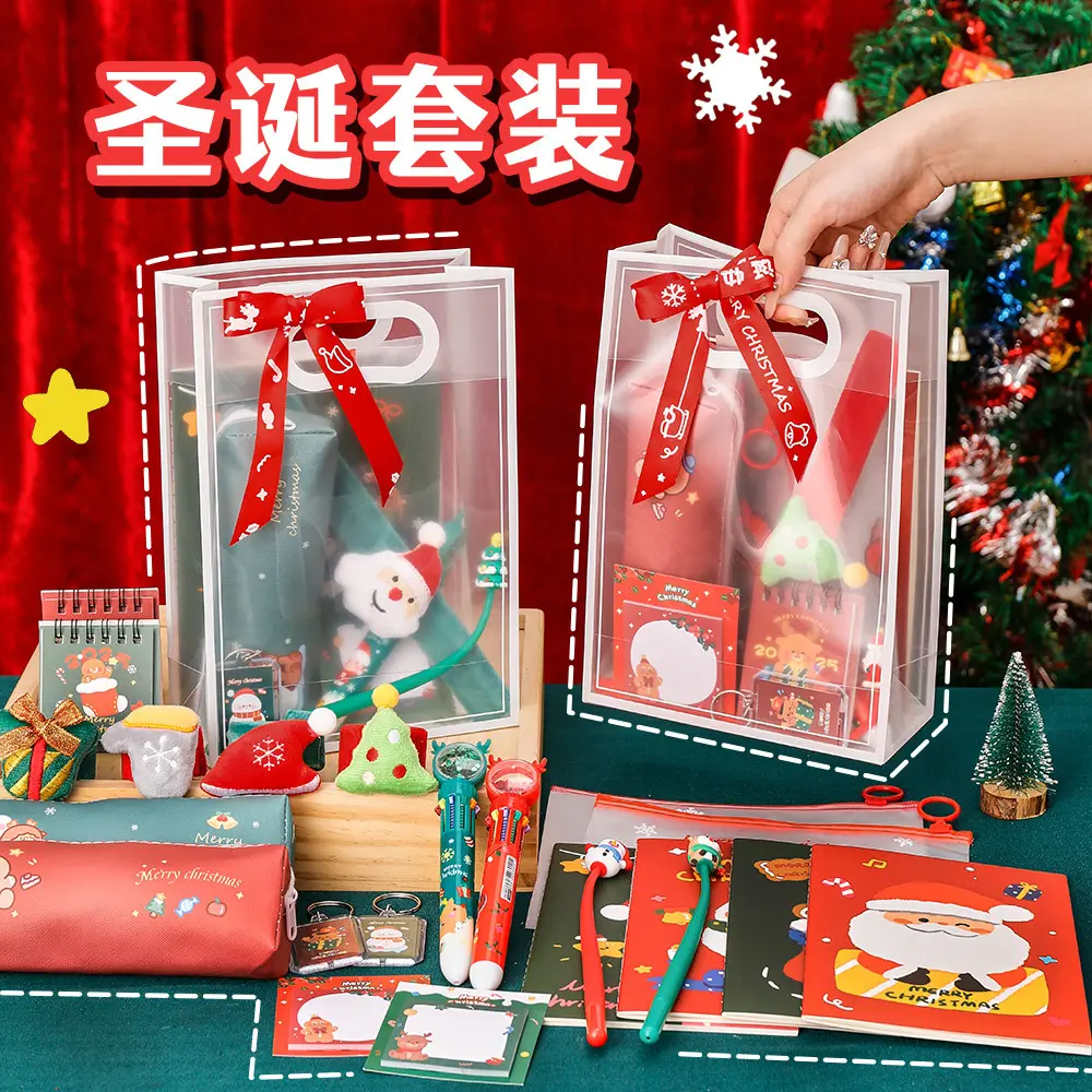 Christmas set Gift Box Gift Bag Surprise stationery set with gift set Primary school students learning stationery rewards