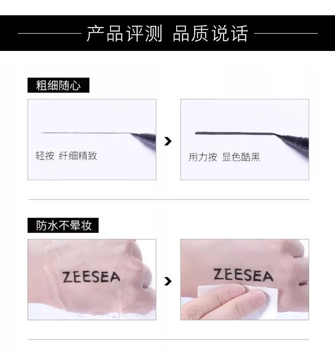 Product Introduction of Smooth and quick drying eyeliner pen, not easy to smudge, waterproof eyeliner liquid 7