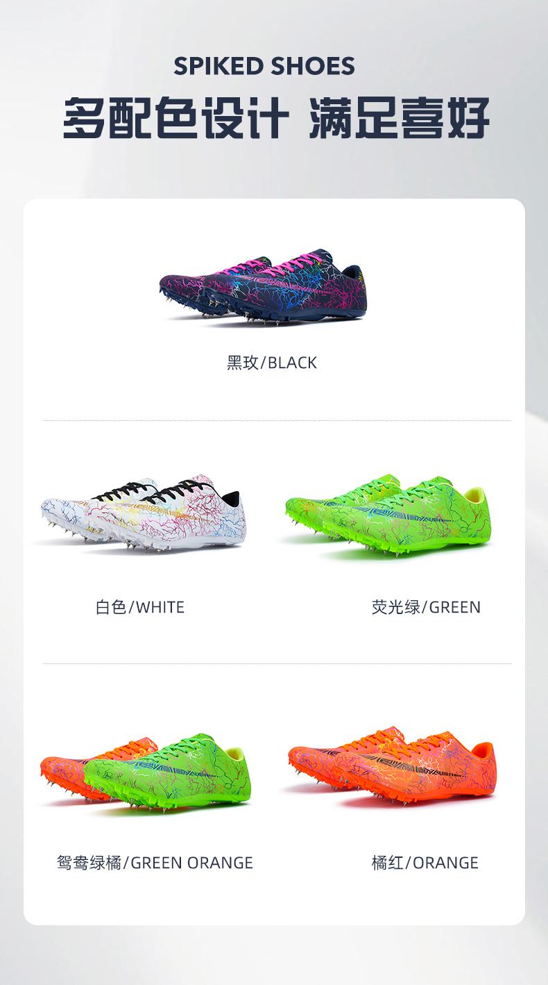 Product Introduction of Youth Sports Competition Dedicated Track and Field Shoes Sports Shoes Spike Shoes Short Running Shoes Male Female Student Running Shoes Competition Long-Length Sports Shoes Mid-Len 35