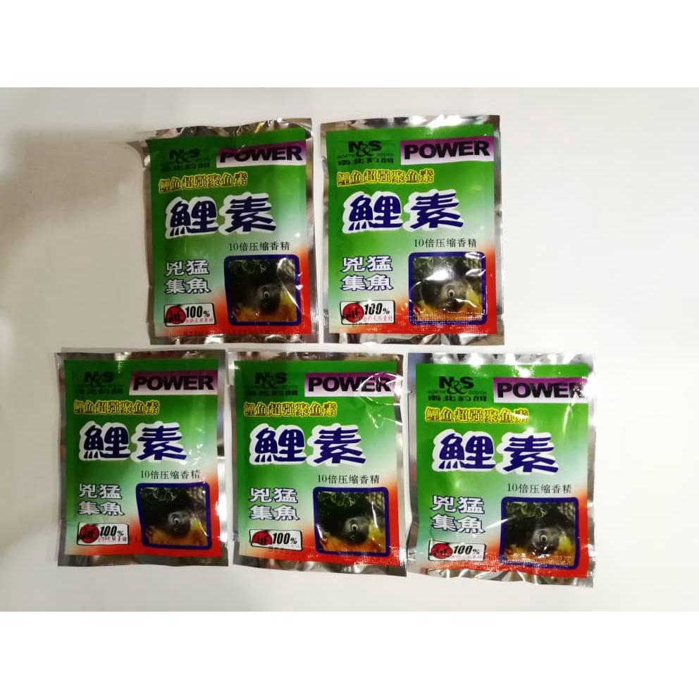 [5pcs] NS Carp Concentrated Fishing Powder Power [North and South] Serbuk Ikan Memancing Pancing